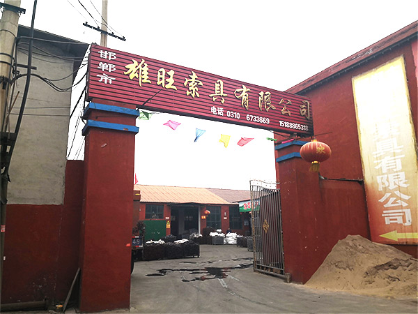 公司廠門(mén)